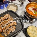 502찌개마을&옛날삼겹살(건대직영점) | 건대입구역맛집 모임장소 502찌개마을옛날삼겹살건대직영점 김치찌개 삼겹살 후기