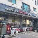 갈비먹골 이미지