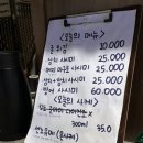 아차산역 중곡동 맛집 테시오 방문 후기