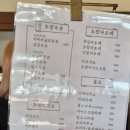 산기슭목장 이미지