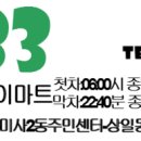 미사강변12.13단지.구산성지 이미지