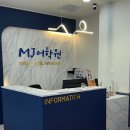 상남동283 | 창원 상남동 MJ어학원 내돈내산 후기📖