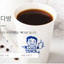 빽다방아산 - 아산시 아산밸리중앙로 83 | 빽다방아산