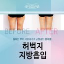 청담명작의원 이미지