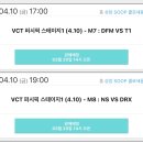 뚜레쥬르 부산온천점 | 3월 일상