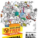 프리월드 이미지