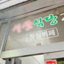 서산식당 이미지