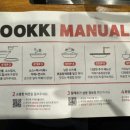 두끼 부산화명점 이미지