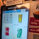 250401 간소 아부라도 후기