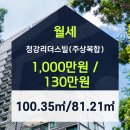청강종합건설