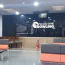 프리존돔볼링센터 이미지