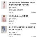 투앤와이 | 룰루레몬 세일 쇼핑간단후기