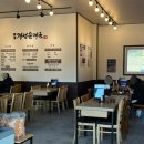 옛날경성순대국 마성IC점