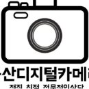 용산-246 이미지