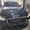 트러스티 오일 이미지