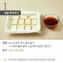 두부팩토리 이미지
