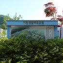 기린 생활공원 이미지