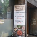 쭈꾸미일당백