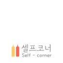 쌍둥이김밥즉석떡볶이 이미지