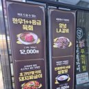 피그우