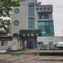 열린횟집 이미지