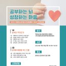 두드림정신건강의학과의원 이미지