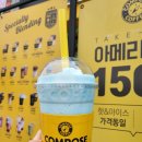 컴포즈커피 부천고강시장점
