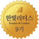 한빛기획 이미지