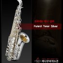색소폰 - 포천시 솔모루로 72 | 색소폰