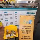 땡초김밥 경산점 네이버블로그