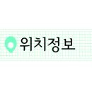 카페봄봄만촌삼정그린코아점