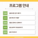 바디프리
