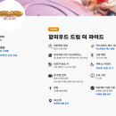 점프모터스 | [오사카 여행] 유니버셜 스튜디오 재팬 총정리 _ 해리포터 오픈런,닌텐도월드, 미니언파크 굿즈샵, 놀이...