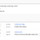 씨엔씨주 이미지