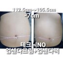 아름J뷰티 네이버블로그