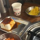 잔채워 | 동대문역 맛집 77년생곱도리전골식당 술안주 찾다가 들어간 식당