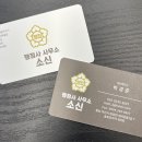 행정도우미 행정사사무소 이미지
