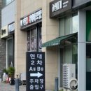 ㈜현대하남서비스 | 하남 미사 ) 한복대여 추천｜백일·돌·결혼식 한복 여기서 끝! 서해국한복집 내돈내산 후기