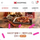 (주)해서물산 이미지