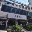 따봉노래연습장 네이버블로그