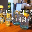 치치부천대점 이미지