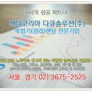 렌탈다큐솔루션