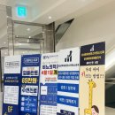 상동제일약국 | 부천 상동바른통증의학과 방문 솔직후기 허리주사치료