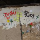 옥순봉길 이미지