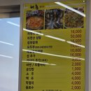 자연산 섭국 이미지