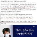 남욱 "우리가 타깃이 아니니 사실대로 얘기하자" 이미지