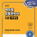 (주)한유통 이미지