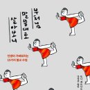 양촌제 네이버블로그