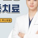 경희튼튼본한의원 이미지