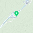 계방산자연농원 이미지